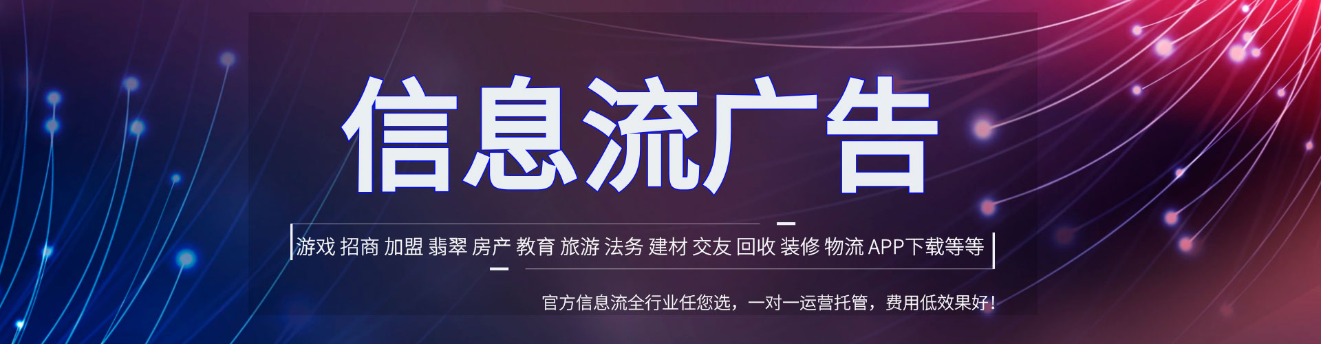 西安百度推广返点