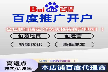 百度竞价案例：如何快速提升品牌知名度